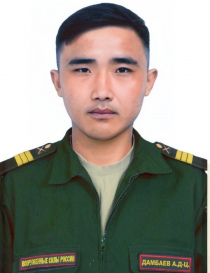 Дамбаев Артем Даши-Цыренович